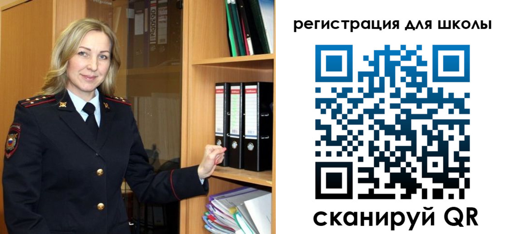 прописка гарантия в Свирске
