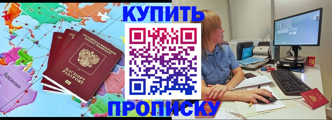 регистрация для дет. сада в Свирске